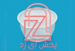 کد محصولات پرشیا